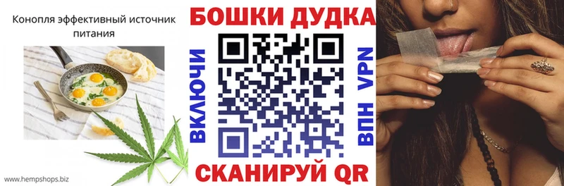 Печенье с ТГК конопля  Талдом 