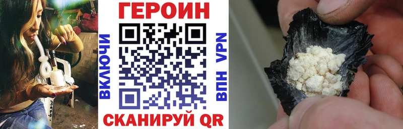 сколько стоит  Талдом  ГЕРОИН хмурый 