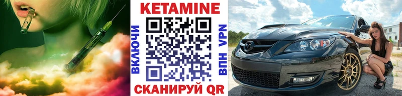КЕТАМИН VHQ  наркошоп  Талдом 