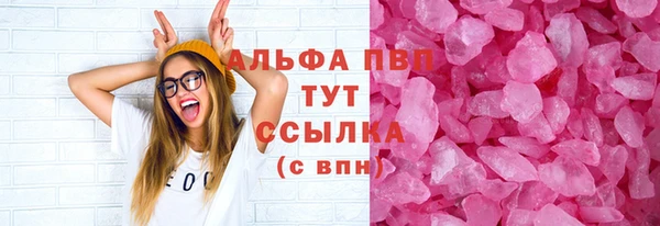 ПСИЛОЦИБИНОВЫЕ ГРИБЫ Армянск