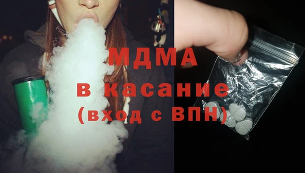 ПСИЛОЦИБИНОВЫЕ ГРИБЫ Армянск