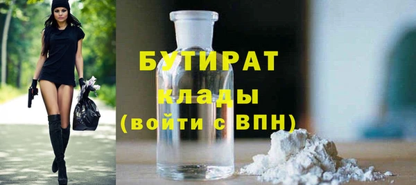 гидропоника Арсеньев