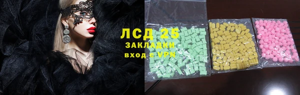 apvp Аркадак