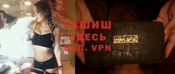 apvp Аркадак