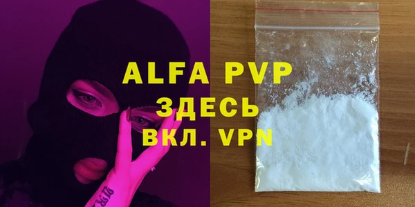 гидропоника Арсеньев