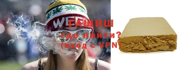ПСИЛОЦИБИНОВЫЕ ГРИБЫ Армянск