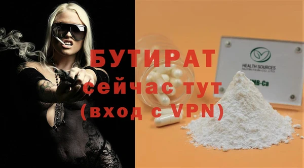 ПСИЛОЦИБИНОВЫЕ ГРИБЫ Армянск