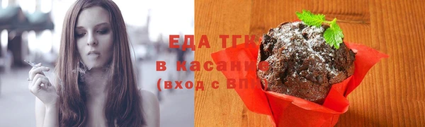 ПСИЛОЦИБИНОВЫЕ ГРИБЫ Армянск