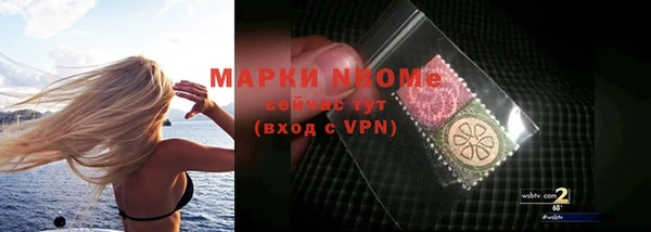 apvp Аркадак