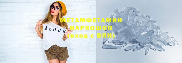 ПСИЛОЦИБИНОВЫЕ ГРИБЫ Армянск