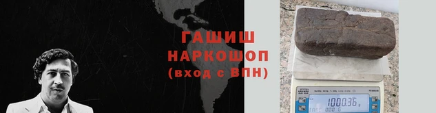 ПСИЛОЦИБИНОВЫЕ ГРИБЫ Армянск