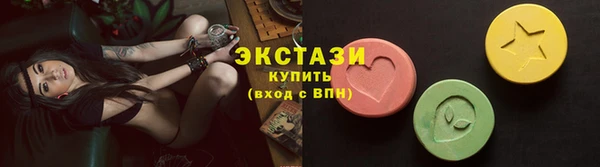 гидропоника Арсеньев