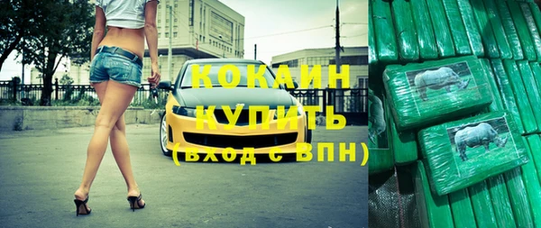 ПСИЛОЦИБИНОВЫЕ ГРИБЫ Армянск