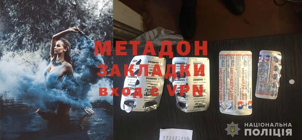ПСИЛОЦИБИНОВЫЕ ГРИБЫ Армянск