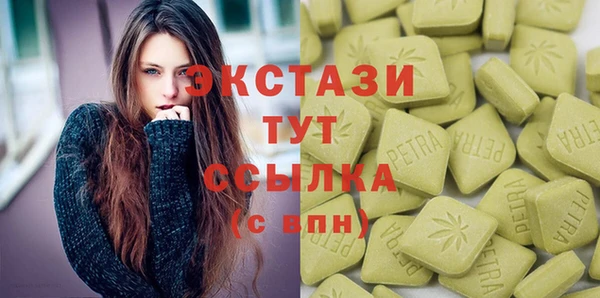 ПСИЛОЦИБИНОВЫЕ ГРИБЫ Армянск