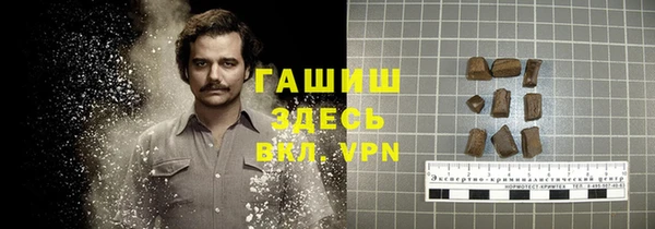 apvp Аркадак