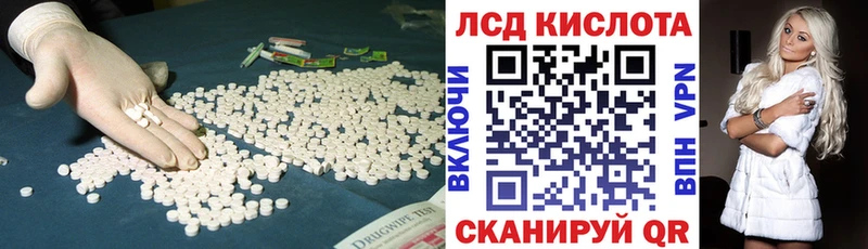 ОМГ ОМГ сайт  Талдом  ЛСД экстази кислота 