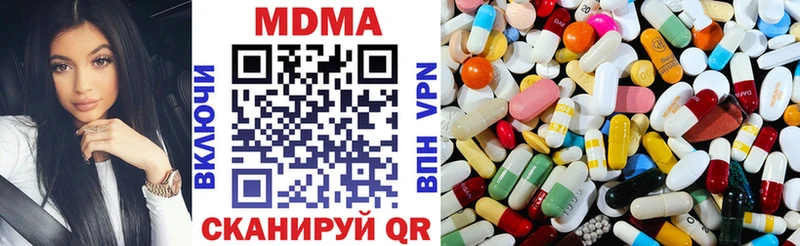 МДМА Molly Талдом