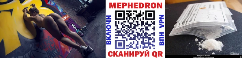 хочу наркоту  Талдом  МЕФ мука 