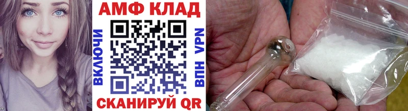 ОМГ ОМГ   Талдом  Первитин Декстрометамфетамин 99.9%  даркнет сайт 