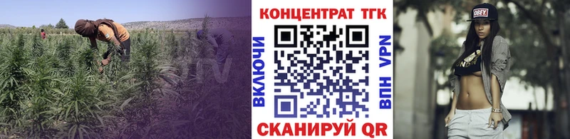 ТГК вейп  Талдом 