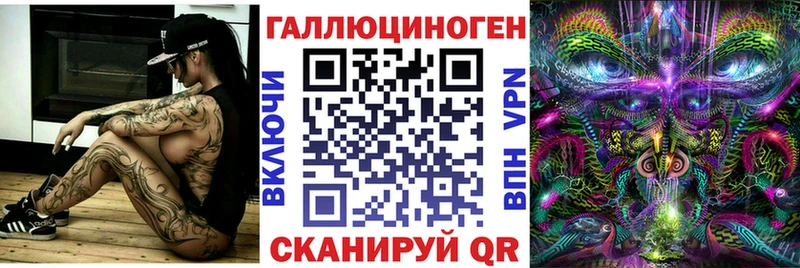 купить закладку Талдом Галлюциногенные грибы мицелий