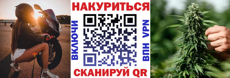 Бошки марихуана Bruce Banner Талдом